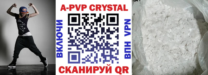 Альфа ПВП СК КРИС  mega как войти  Белая Холуница 