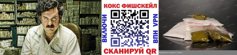 МЕГА tor  купить  сайты  Белая Холуница  COCAIN Перу 