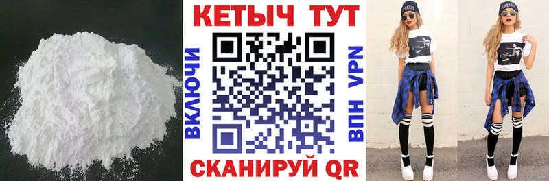 купить наркотики цена  Белая Холуница  КЕТАМИН VHQ 