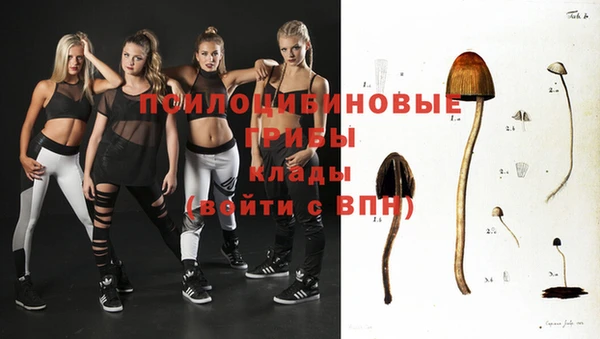 метамфетамин Магадан