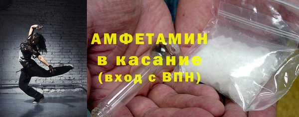 соль курить ск Майский