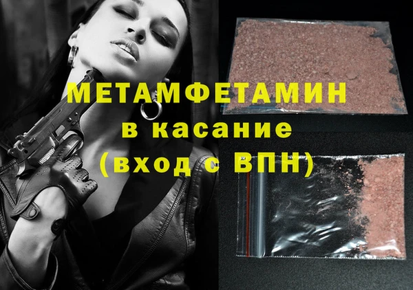 метамфетамин Магадан