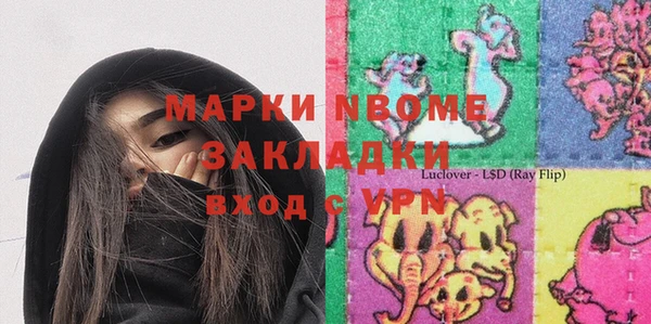 соль курить ск Майский