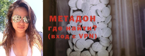 метамфетамин Магадан