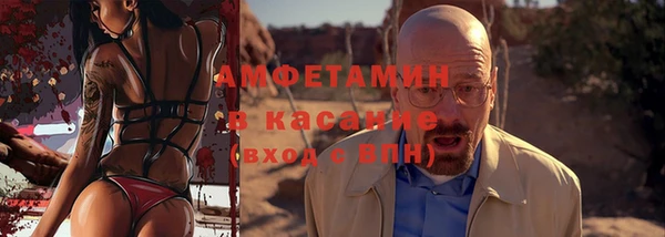 соль курить ск Майский