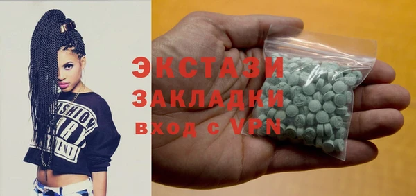 МДМА Щигры