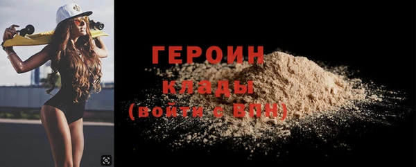 соль курить ск Майский
