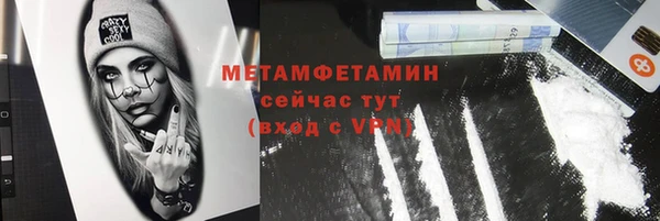 спиды Магас