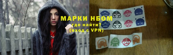 метамфетамин Магадан