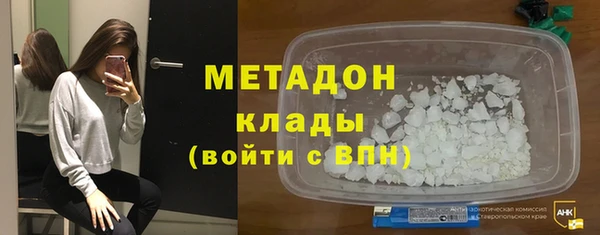 твердый Орехово-Зуево