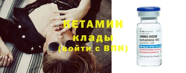 спиды Магас