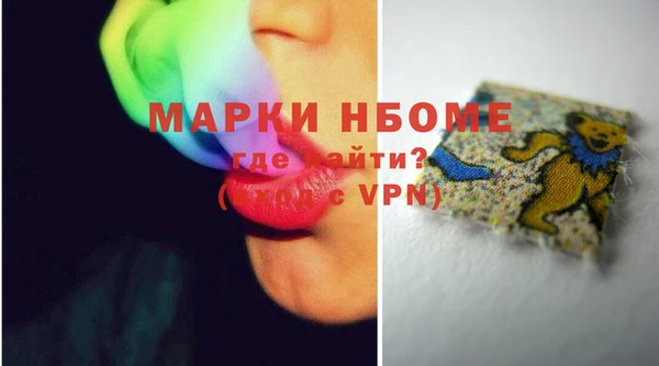 соль курить ск Майский