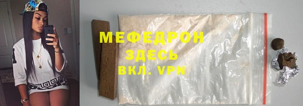 спиды Магас