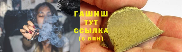 метамфетамин Магадан