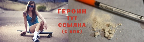 метамфетамин Магадан