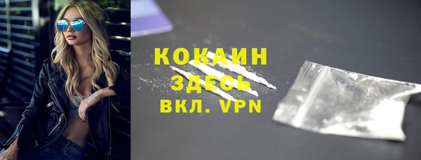 метамфетамин Магадан
