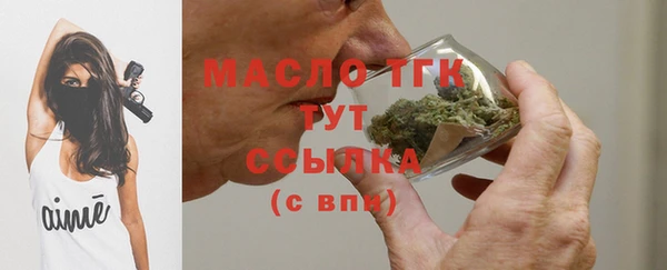 метамфетамин Магадан