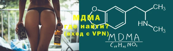 соль курить ск Майский