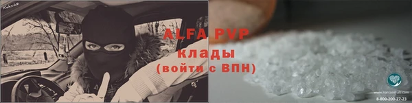 метамфетамин Магадан