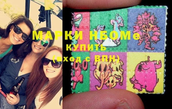 спиды Магас