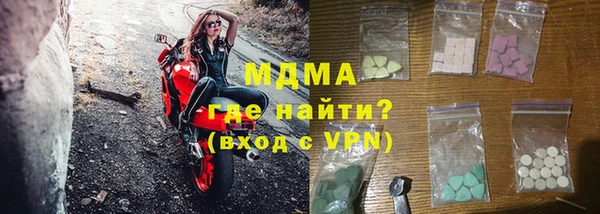 метамфетамин Магадан