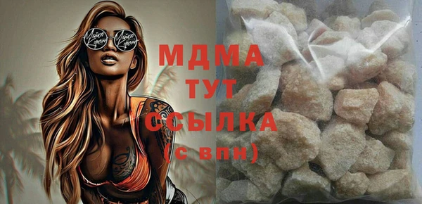 соль курить ск Майский