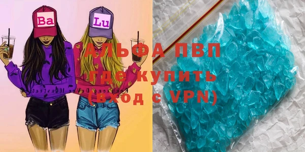 метамфетамин Магадан