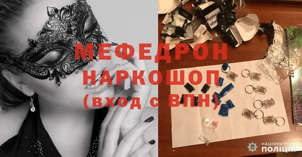 соль курить ск Майский