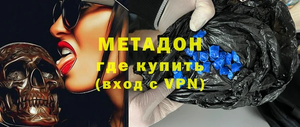 трава Щучье