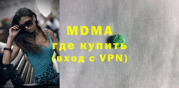соль курить ск Майский