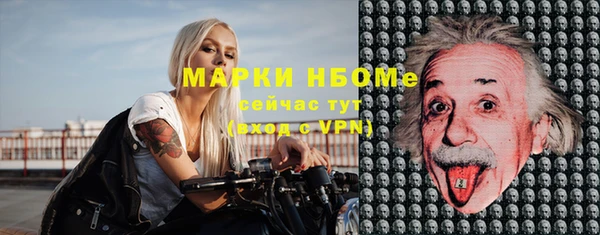 метамфетамин Магадан