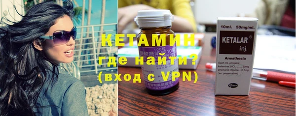 спиды Магас
