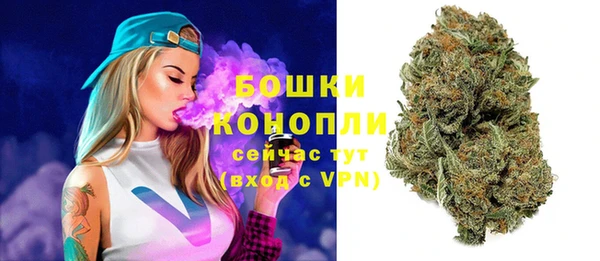 МДМА Щигры