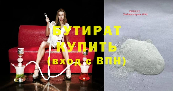 трава Щучье