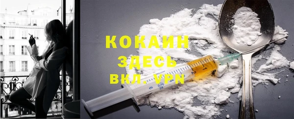 соль курить ск Майский