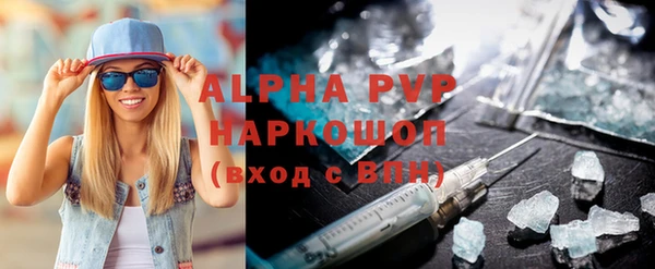 спиды Магас
