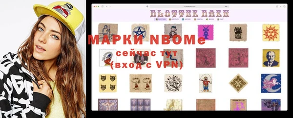 соль курить ск Майский