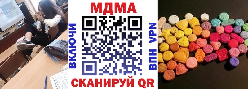 площадка Telegram  Белая Холуница  MDMA crystal  наркота 