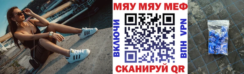 купить наркоту  Белая Холуница  Меф VHQ 