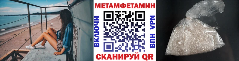 Первитин винт  Белая Холуница 