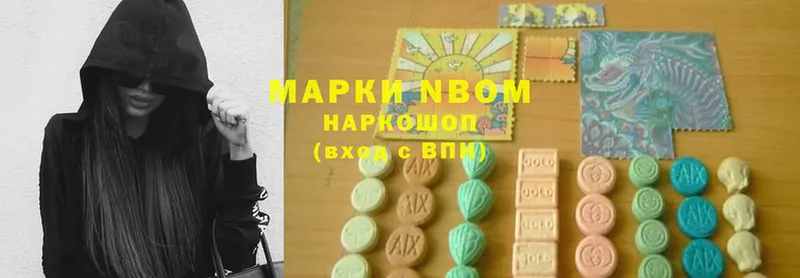 Марки 25I-NBOMe 1,8мг где продают наркотики OMG вход Белая Холуница