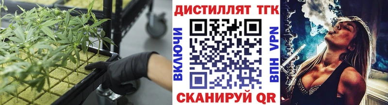 как найти наркотики  blacksprut ССЫЛКА  ТГК вейп с тгк  Белая Холуница 