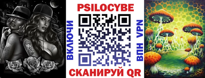 Галлюциногенные грибы мухоморы  Белая Холуница 